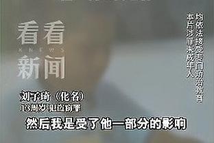 江南平台app下载苹果版安装截图3