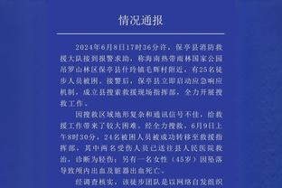 反戈旧主！伊兰加发文庆祝战胜曼联：继续相信，永不放弃？